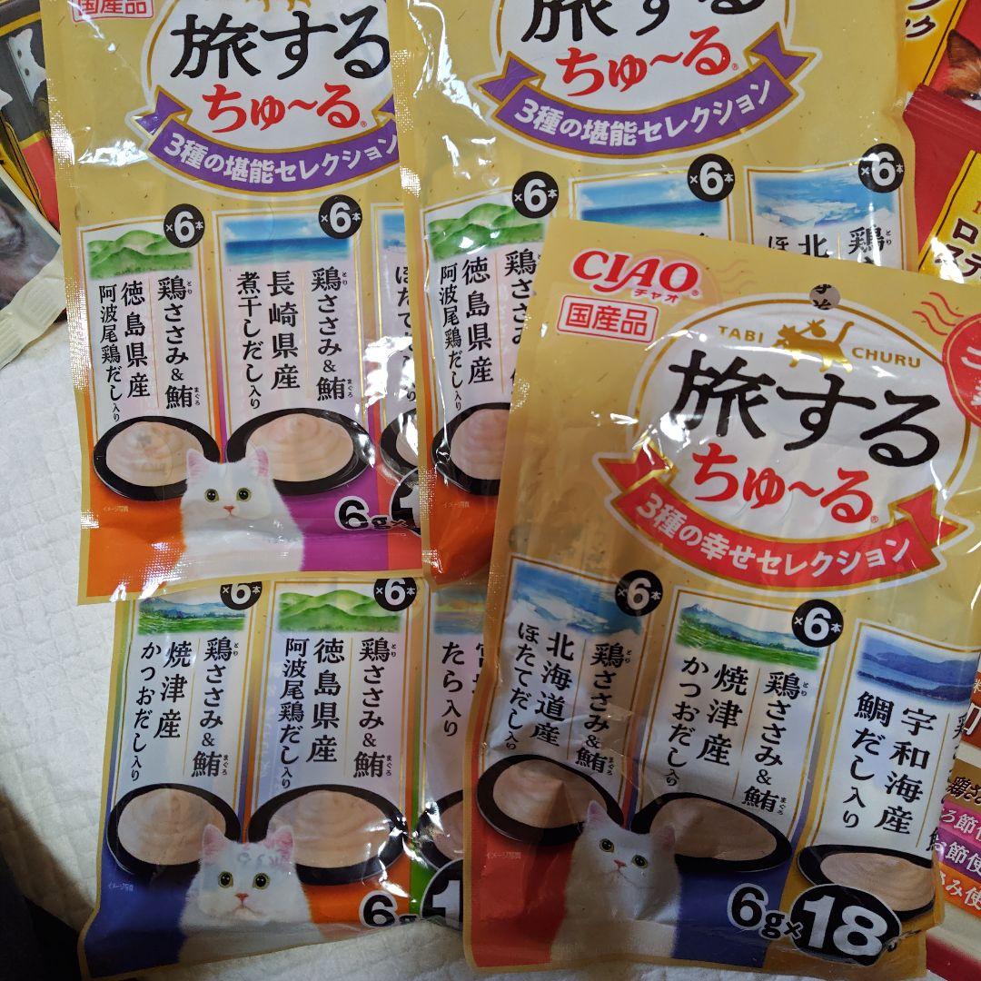 Ciao ちゅ〜る