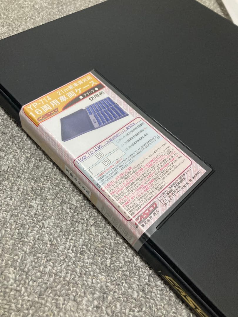 KATO 583系　14両