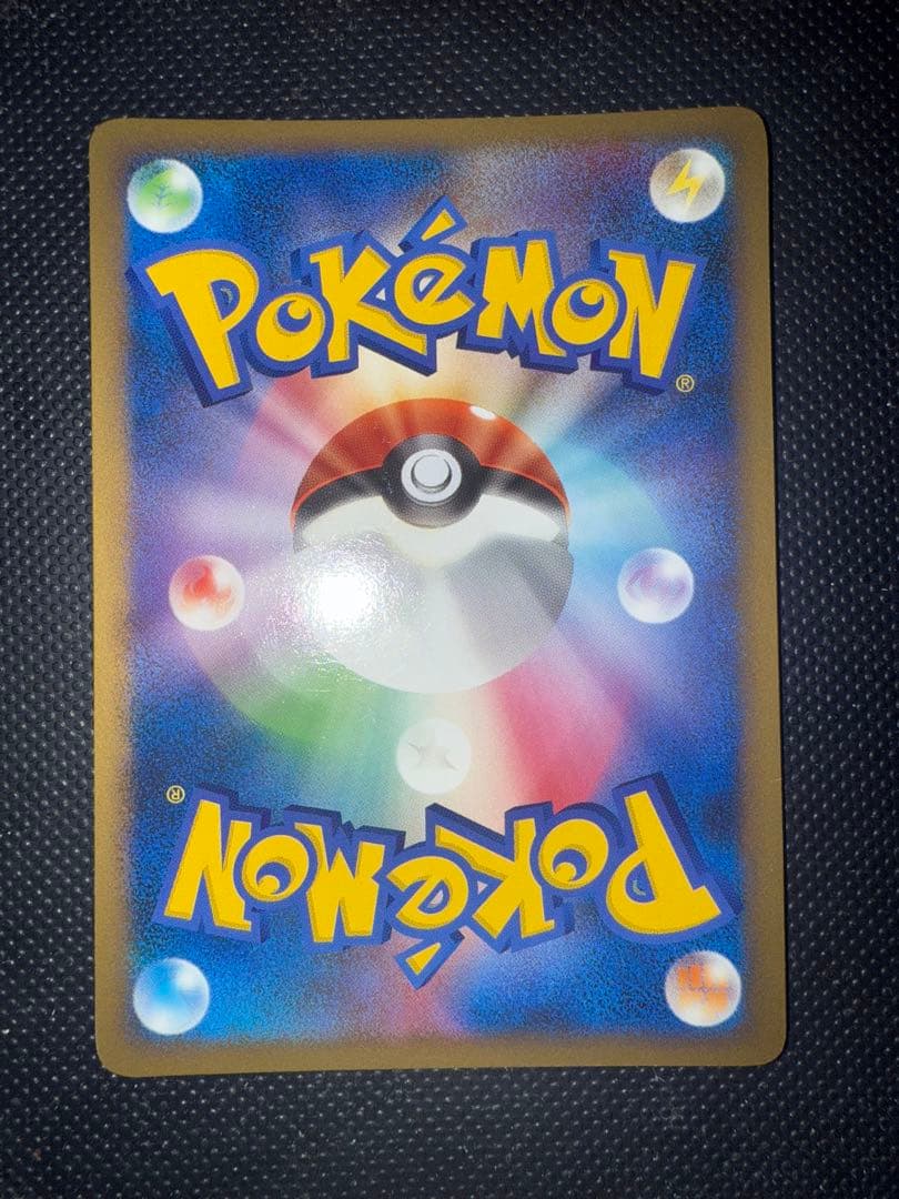 ポケモンカード バンギラス グレート ミラー LEGEND 044/080