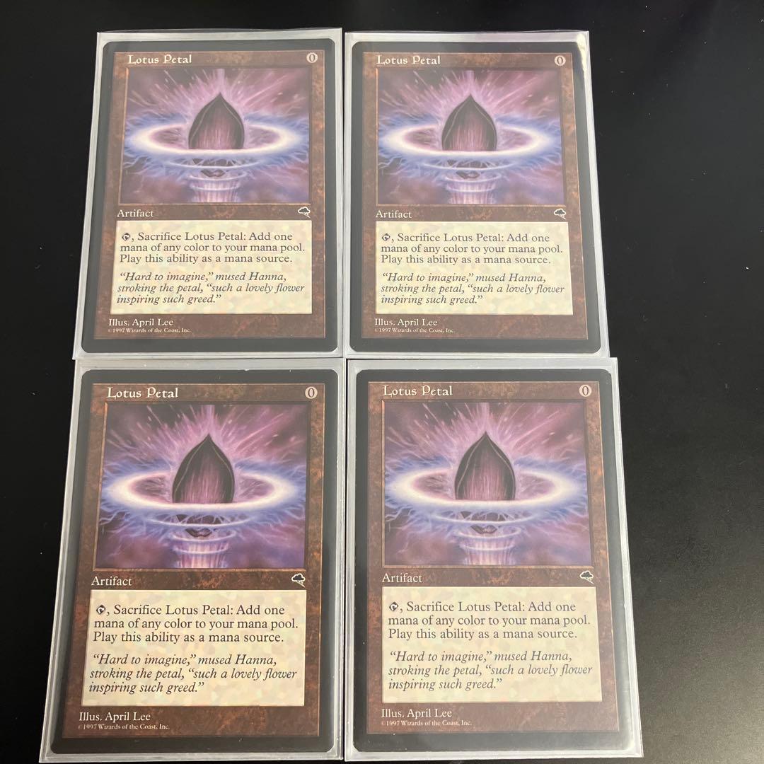 MTG 水蓮の花びら　4枚セット　英語