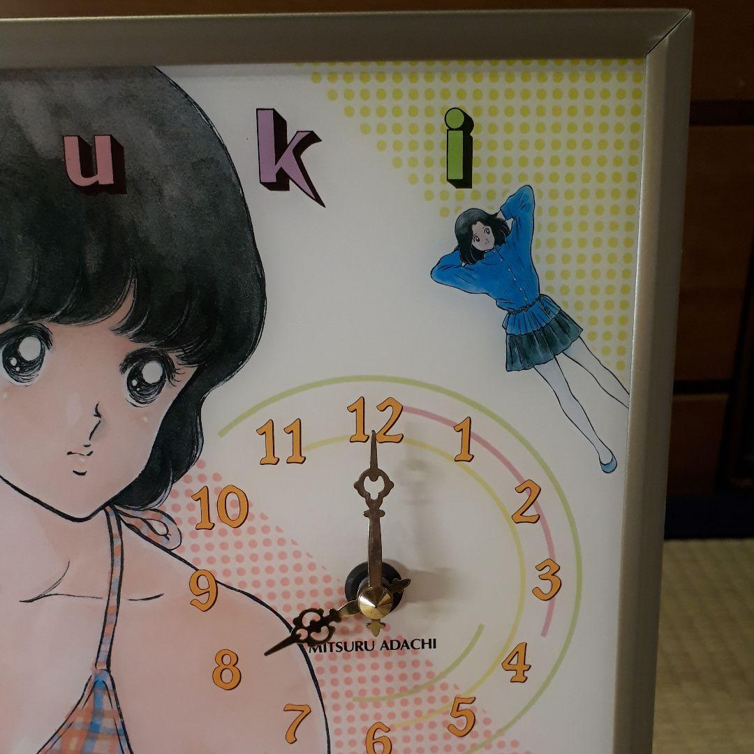 あだち充先生　アニメ　「みゆき」　水晶時計