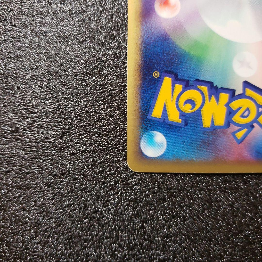 キュウコン ★ 拡張パック第3弾 海からの風 023/087