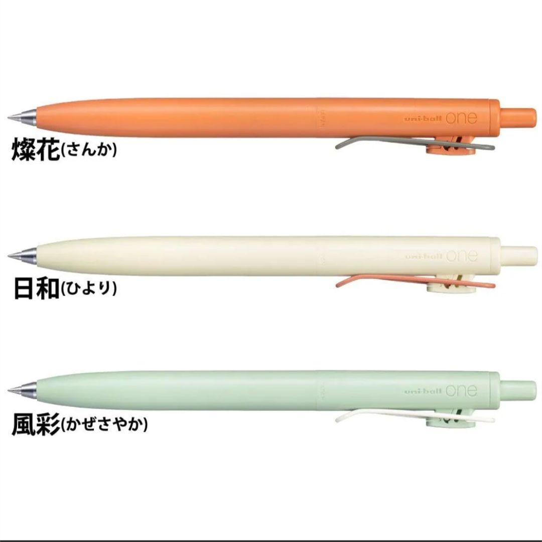 3本セット　希少　ユニボールワンF　燦花　日和　風彩