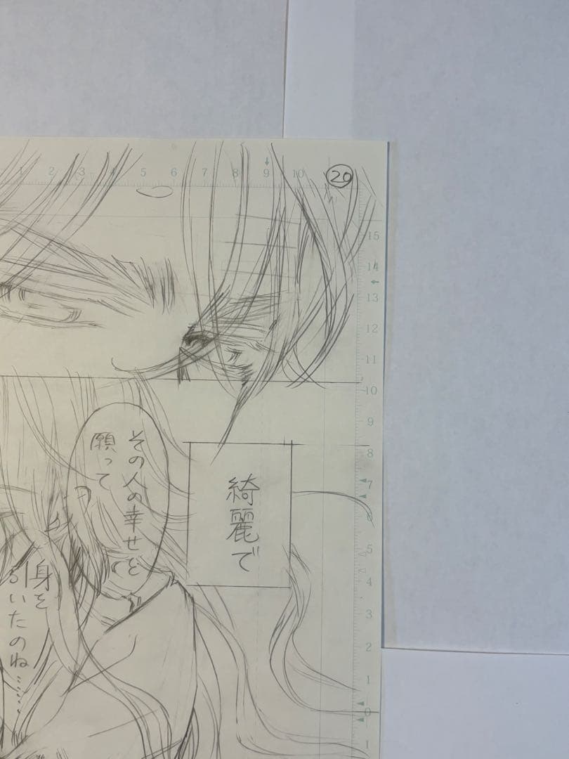 ヴァンパイア騎士原画展 限定 樋野まつり先生 直筆「原稿下絵」1枚　暁　瑠佳