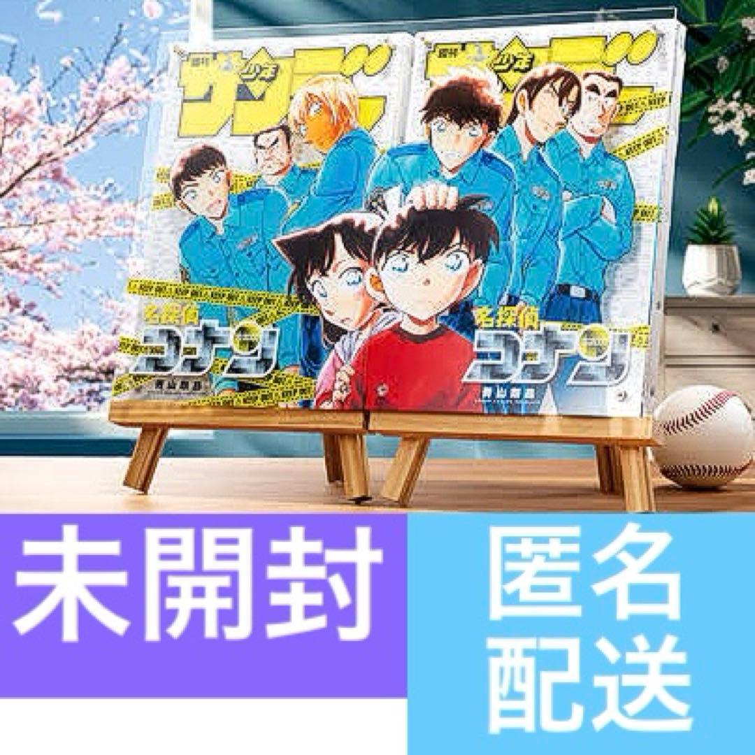 コナン少年サンデー応募者全員サービス　警察学校組　繋がるレイヤードグラフ　毛利蘭