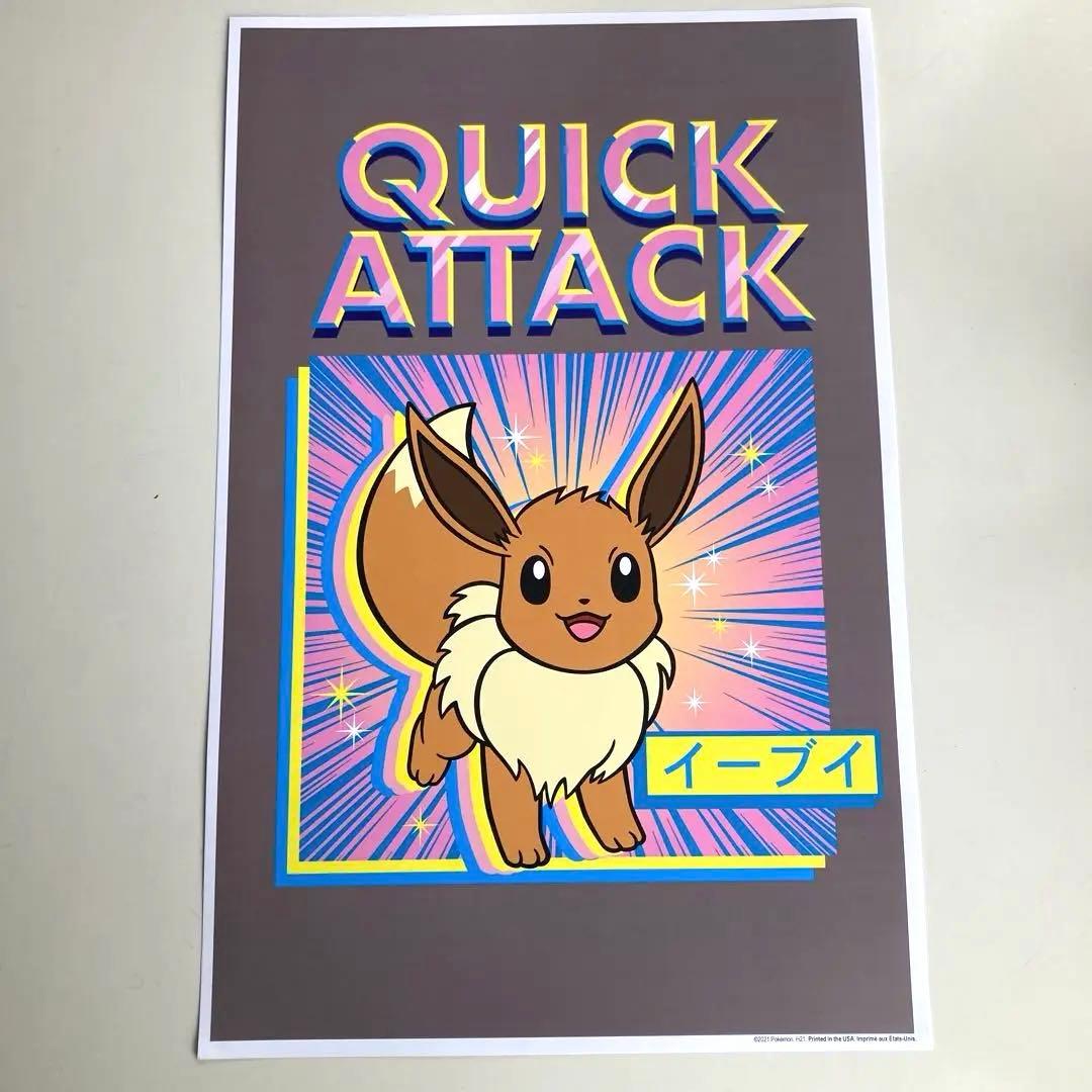 イーブイ　ポスター