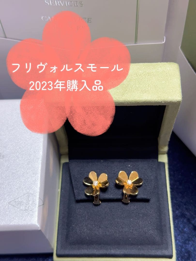 ⭐︎O⭐︎品