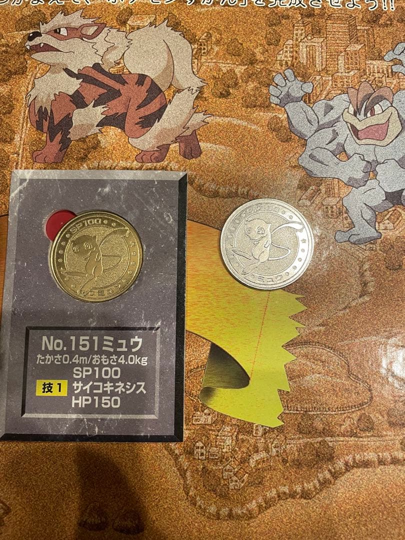 カムイ フォルダなし