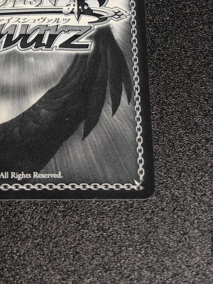 ヴァイスシュヴァルツ 艦これ 大和型戦艦1番艦 大和 SSP サイン