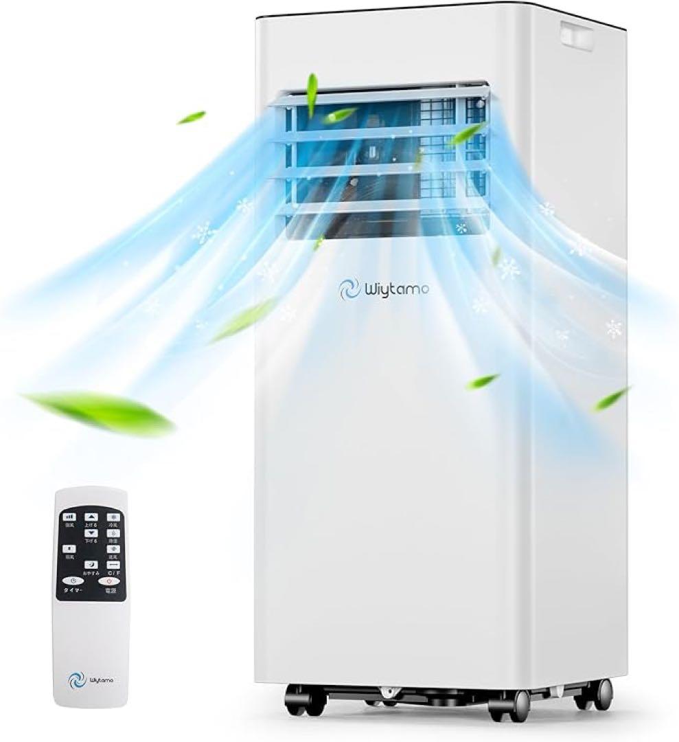 ポータブルエアコン2.0KW工事不要スポットクーラー冷房除湿6-8畳対応 移動式