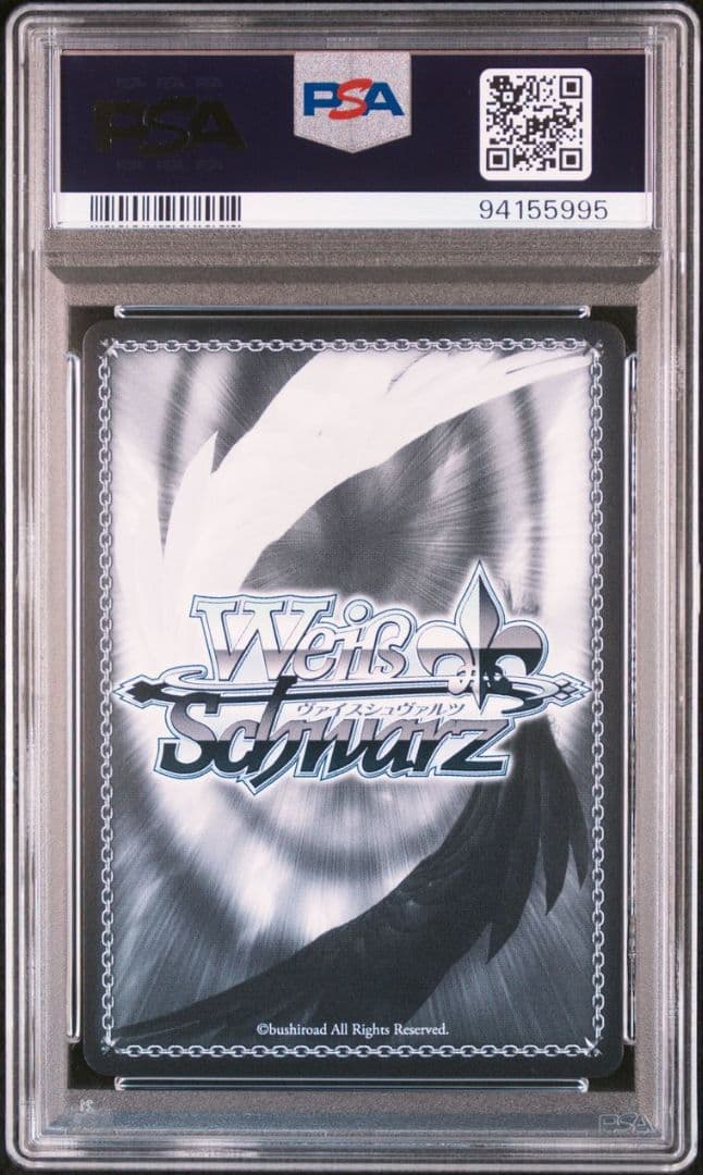 【PSA10】パーシュース