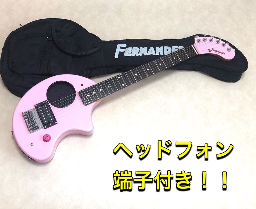 【超美品】ZO-3 ピンク アンプ内蔵ミニギター 専用ケース付き！！