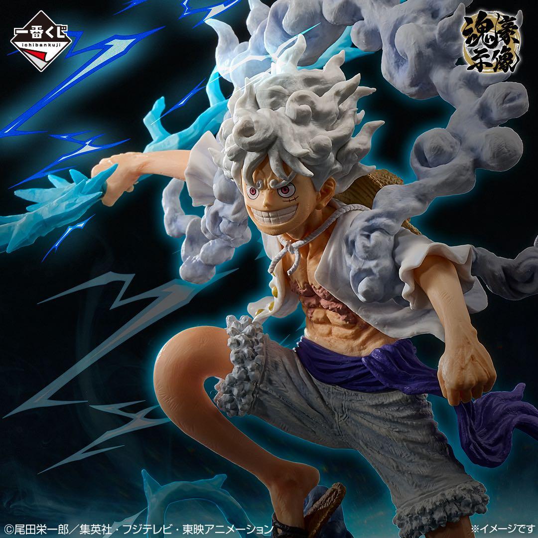 【新品】ワンピース　一番くじ　モンキー・D・ルフィ ギア5 魂豪示像