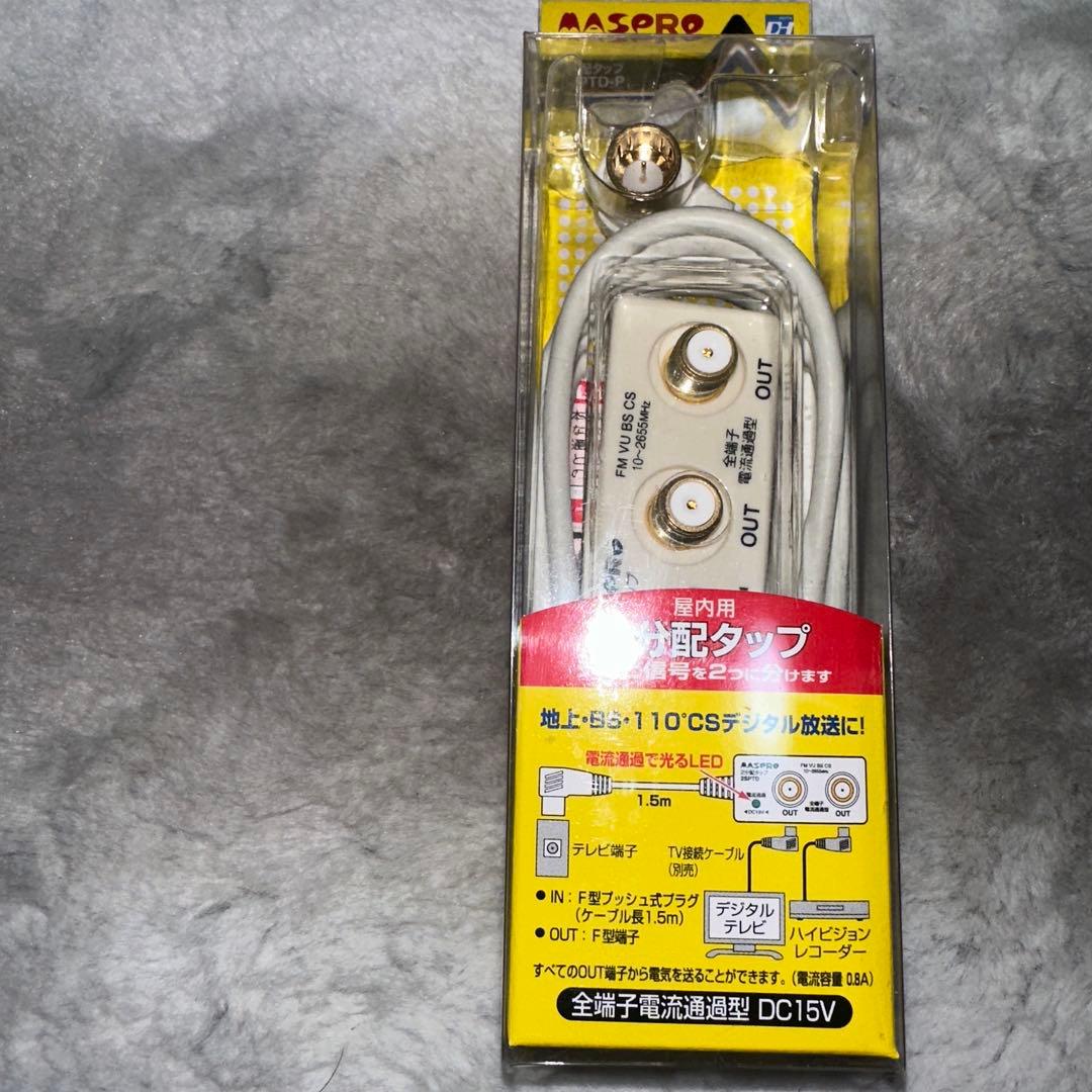 ASPRO 2分配タップ 2SPTD-P