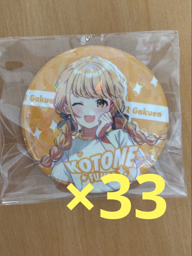 さくらうさぎ