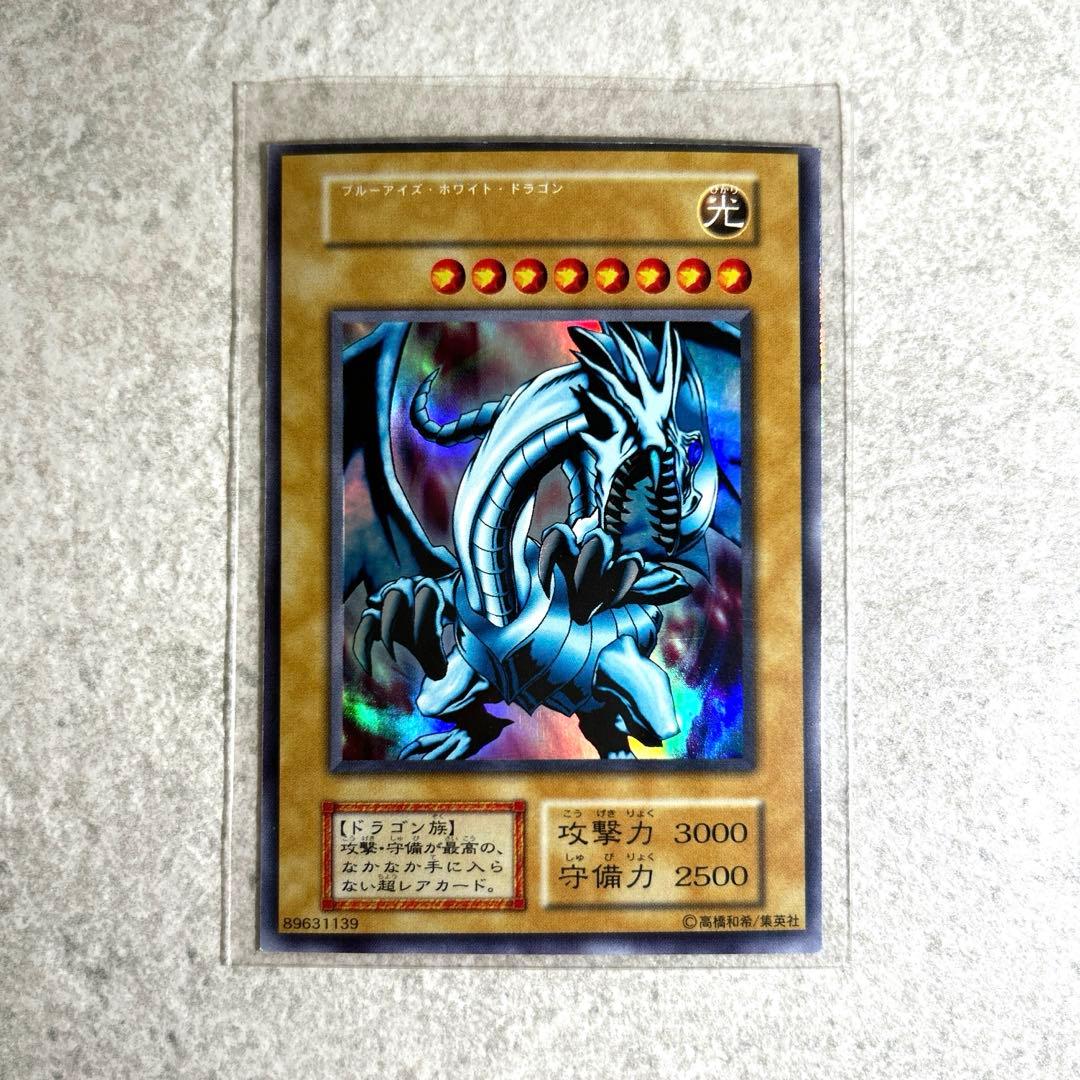 遊戯王OCG 工場流出 ネームレス ブルーアイズホワイトドラゴン