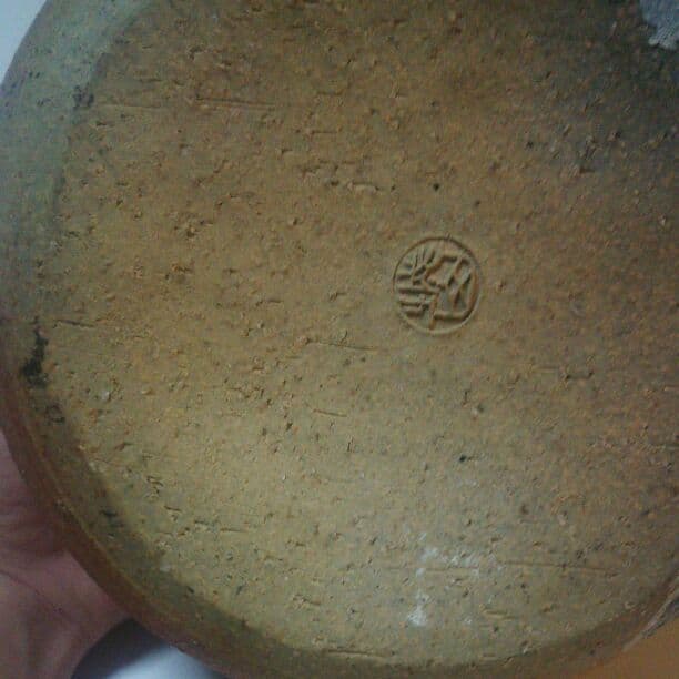 壷です