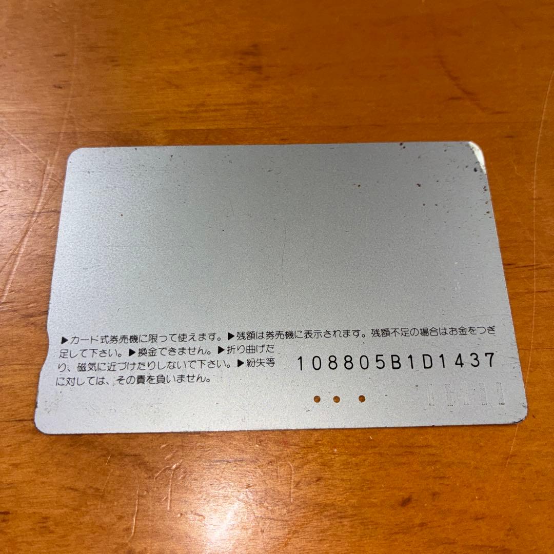 JR東海 激レア オレンジカード 新幹線記念カード 1988年発行