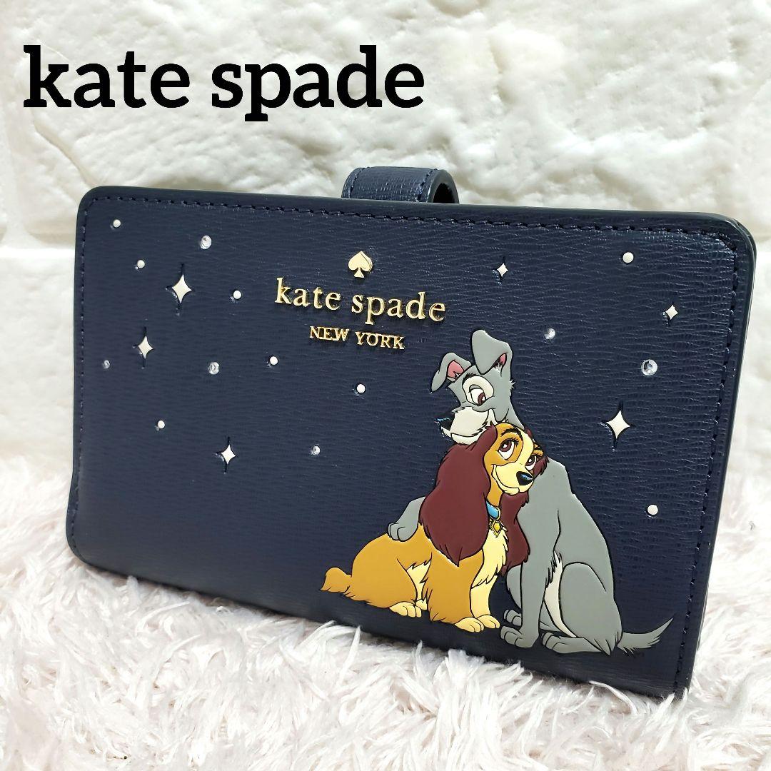 kate spade ケイトスペード ディズニー わんわん物語 折り財布 新品