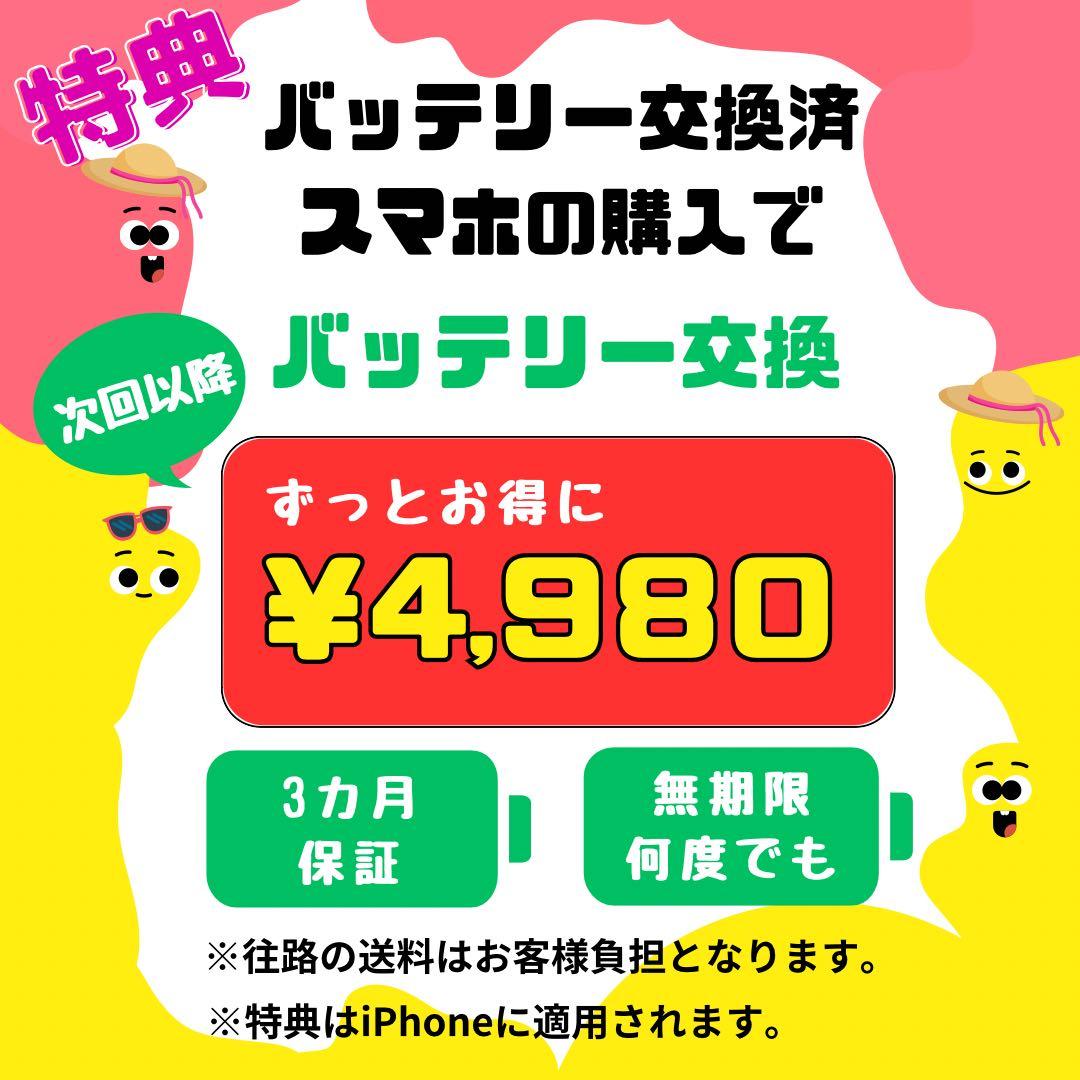 S 100% iPhone 13 Pro SIMフリー 本体