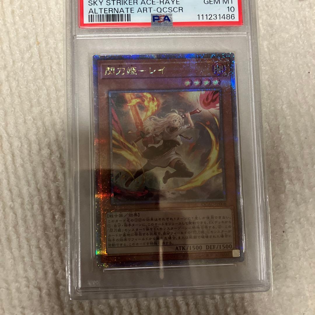 遊戯王25シークレットレイ