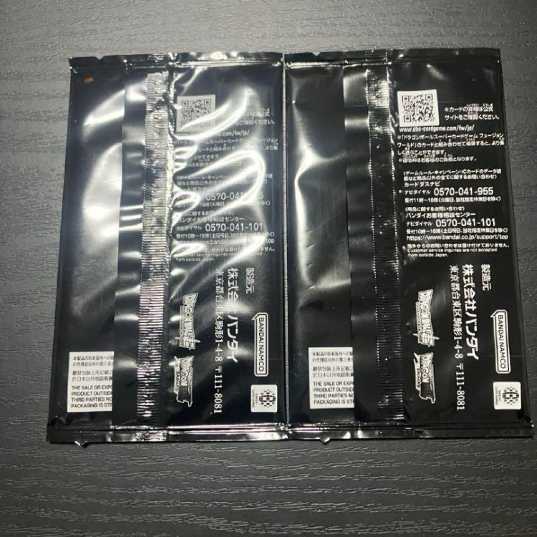 孫悟空　ミニ　DA シリアル アルティメットバトル　即購入ok 2枚セット