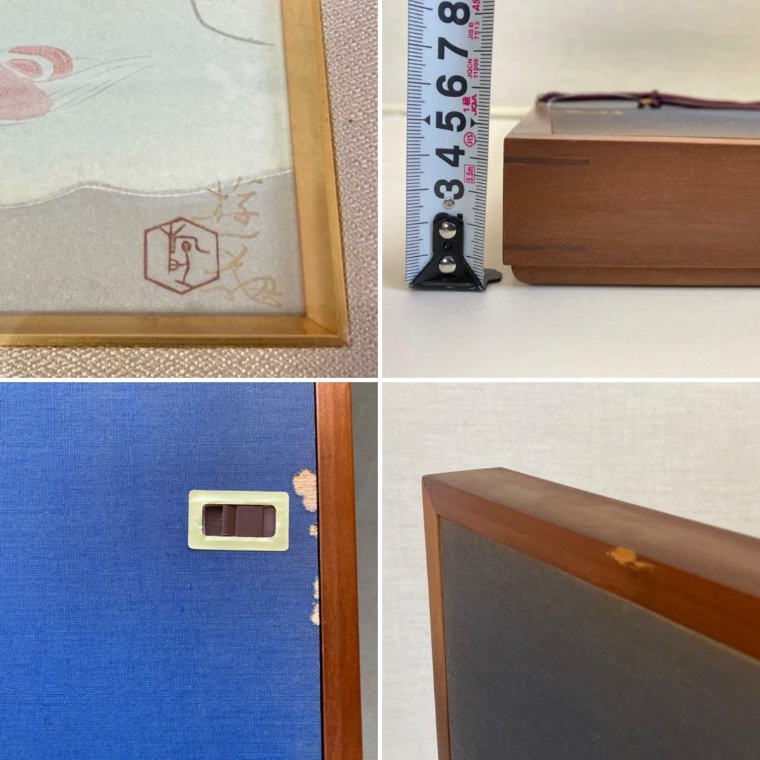 小倉遊亀 「舞妓」 木版画 美人画 着物 絵画 額縁 画家 芸術 美術 工芸品