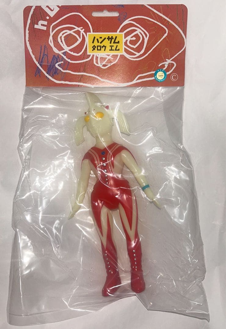 ハンサムタロウエム ウルトラの母 ソフビ 蓄光 ウルトラマン 新品