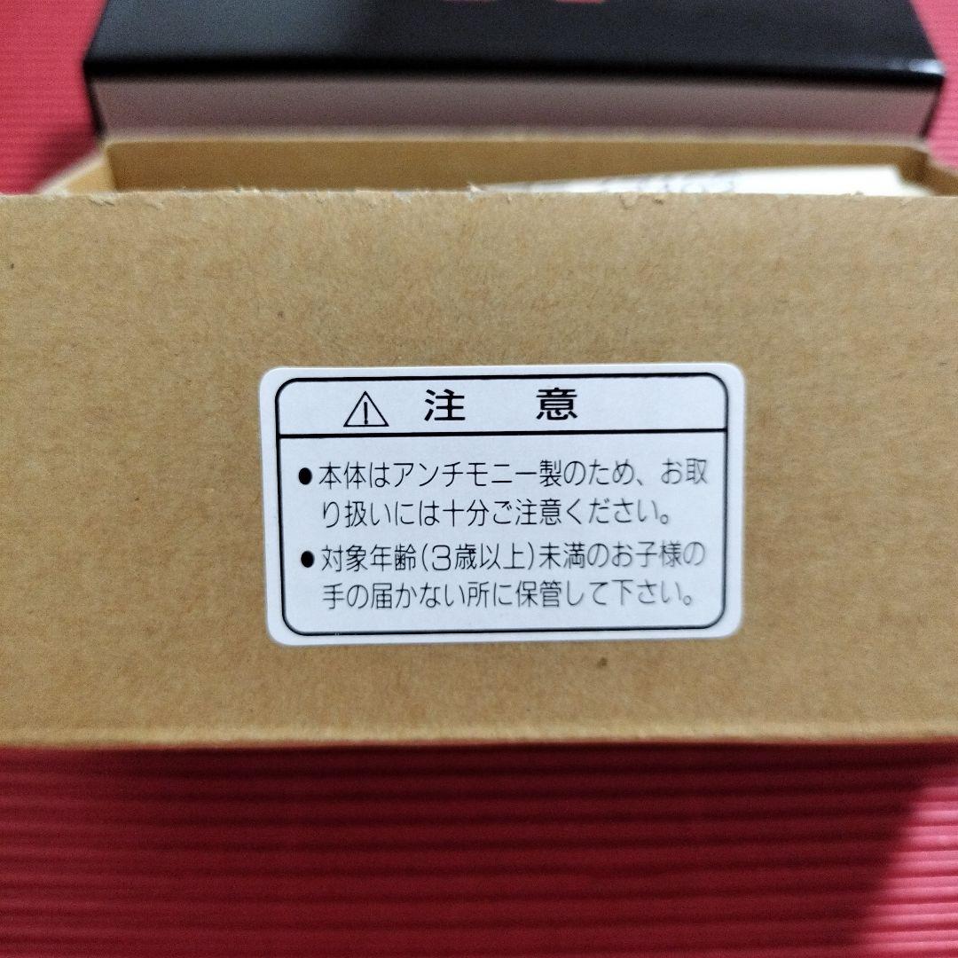 アイアイアド 1/43『スカイラインGT−R LM Limited』未開封品
