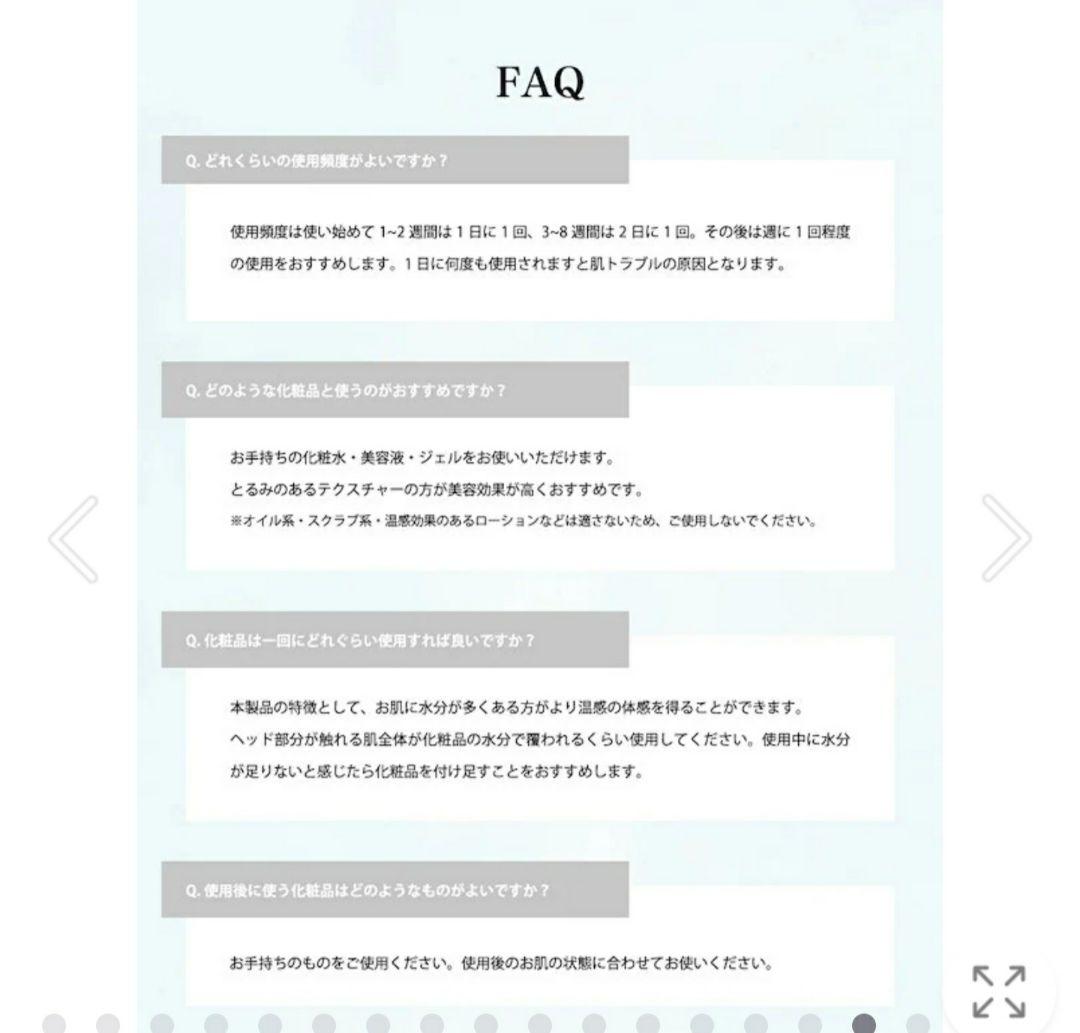 美顔器 リフトアップ フェイスライン RF rf美顔器 ラジオ波 LED