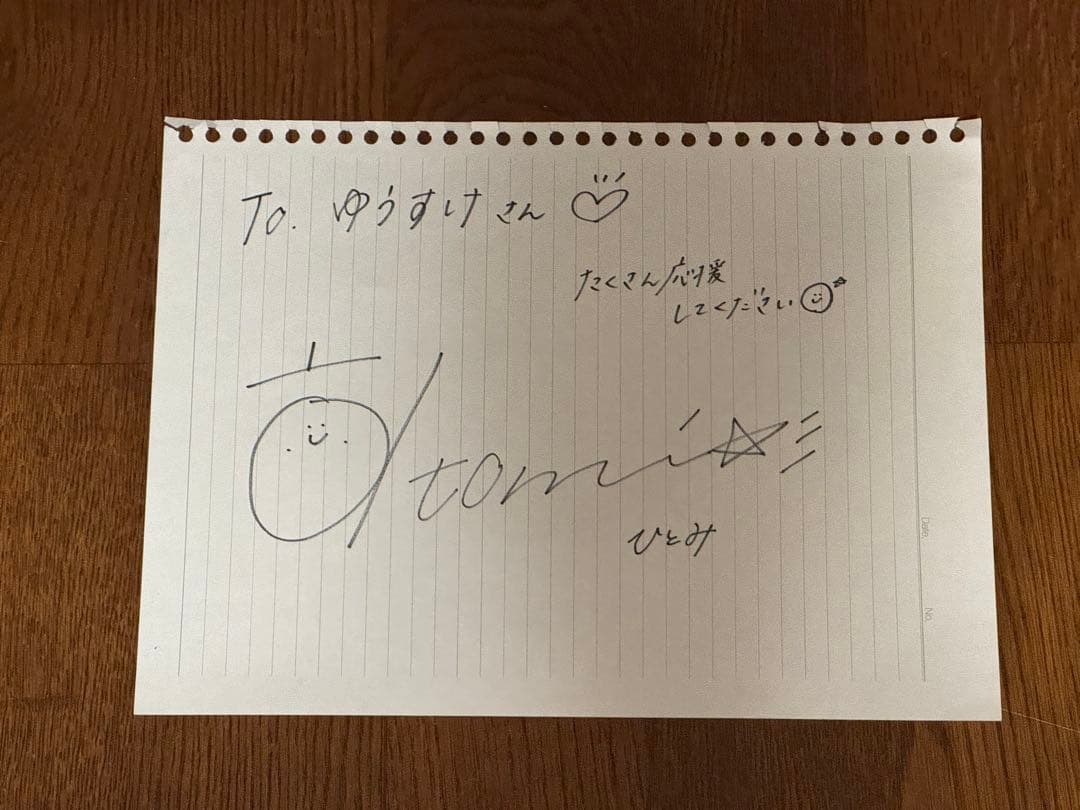 【激レア】SAY MY NAME 本田仁美　IZ*ONE時代 直筆サイン