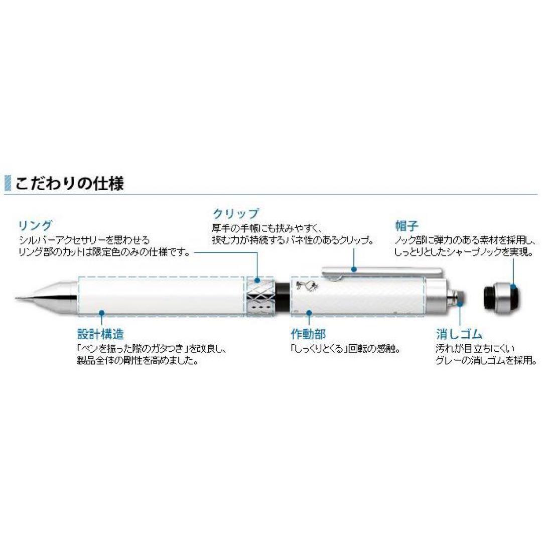 2014年限定 ゼブラ シャーボX スヌーピー ホワイト
