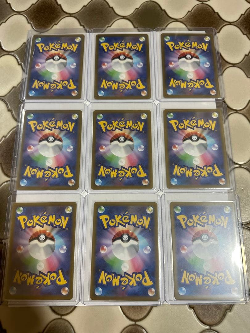 ピカチュウAR9枚セット