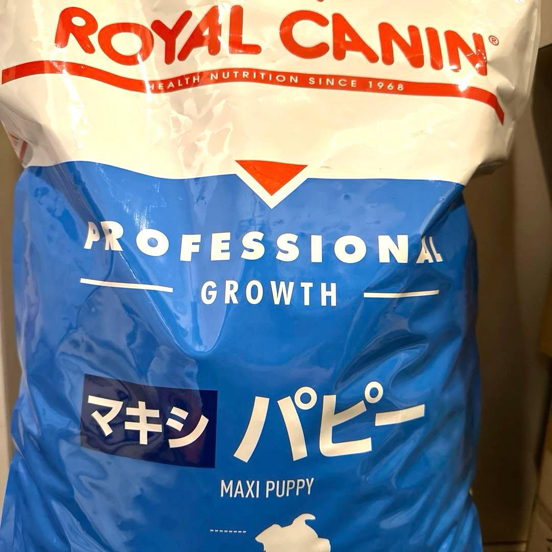 ロイヤルカナン マキシパピー 16kg