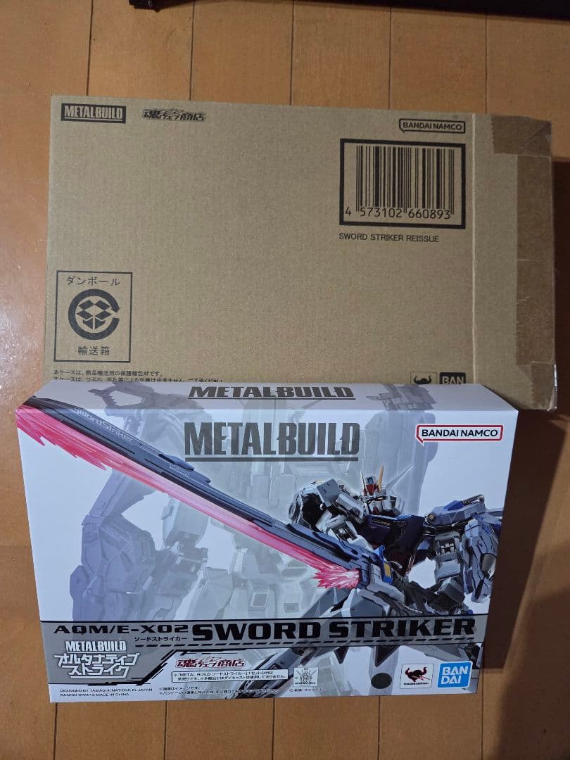 LBUILD ソードストライカー AQM/E-X02 SWORD