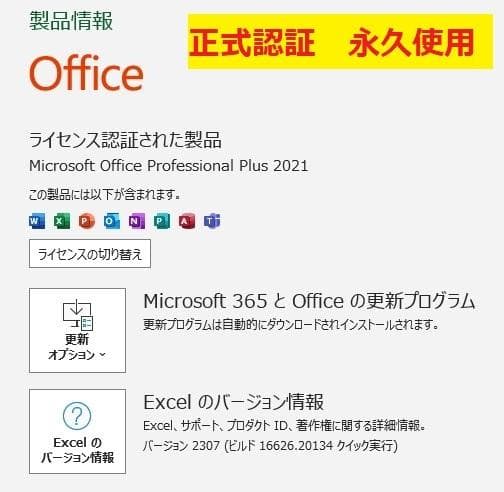 7092★DA770GAW★NEC一体型PC★Win11 25H2★SSD★TV