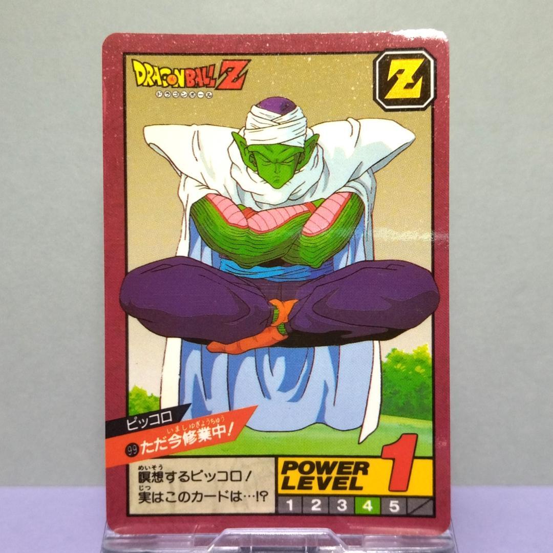 No.99 ドラゴンボール カードダス 初期 スーパーバトル 当時もの 未はがし
