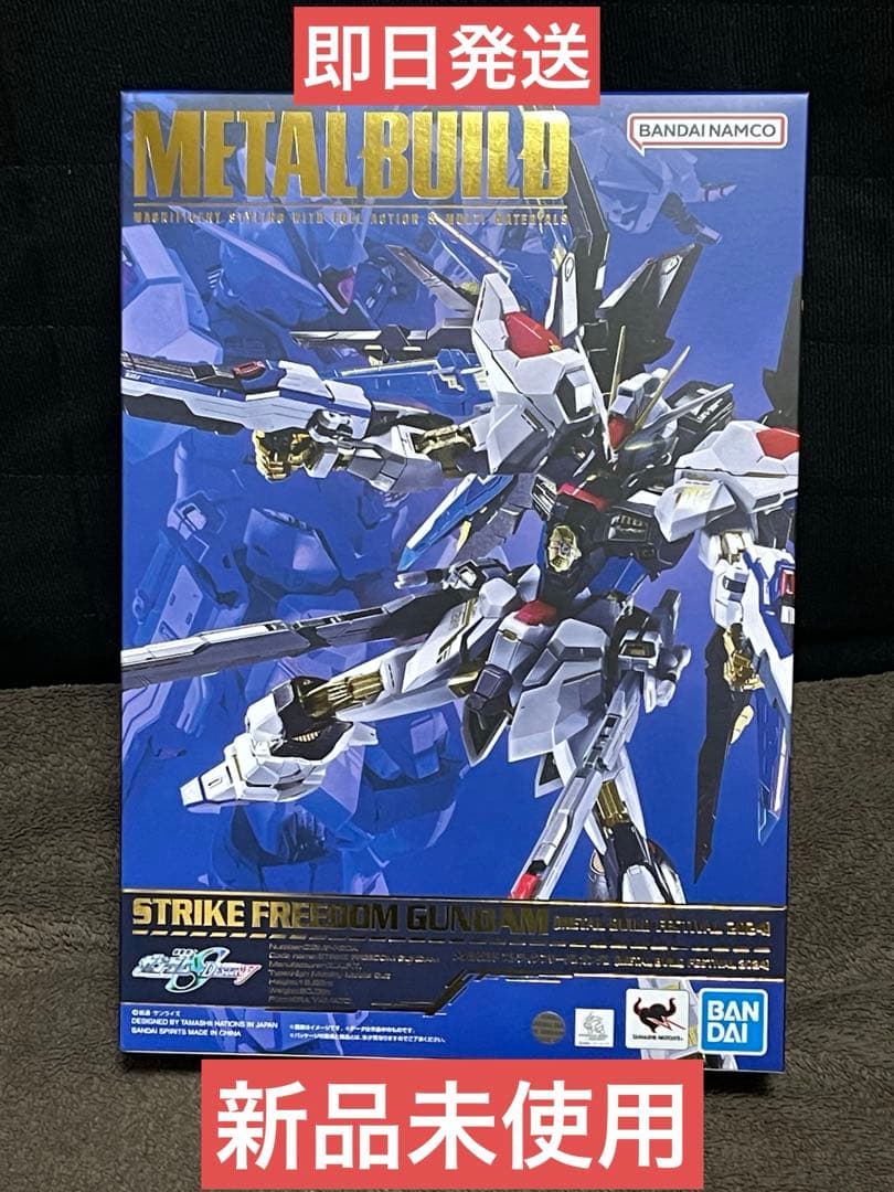 ストライクフリーダムガンダムLBUILD FESTIVAL 2024