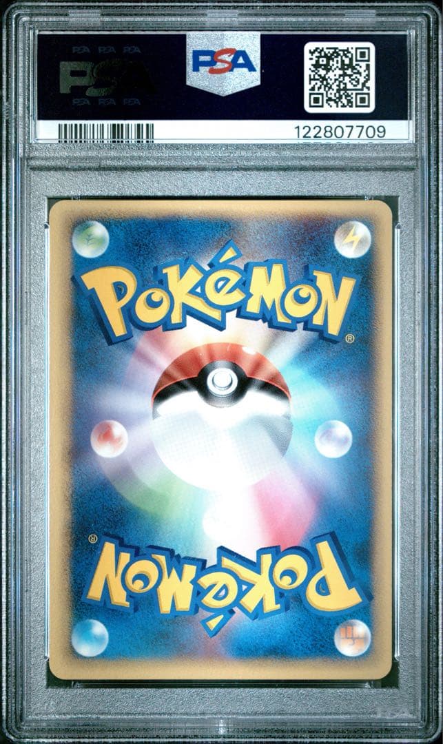 PSA9 ピカチュウ PROMO PCG-Pプロモカード 153/PCG-P