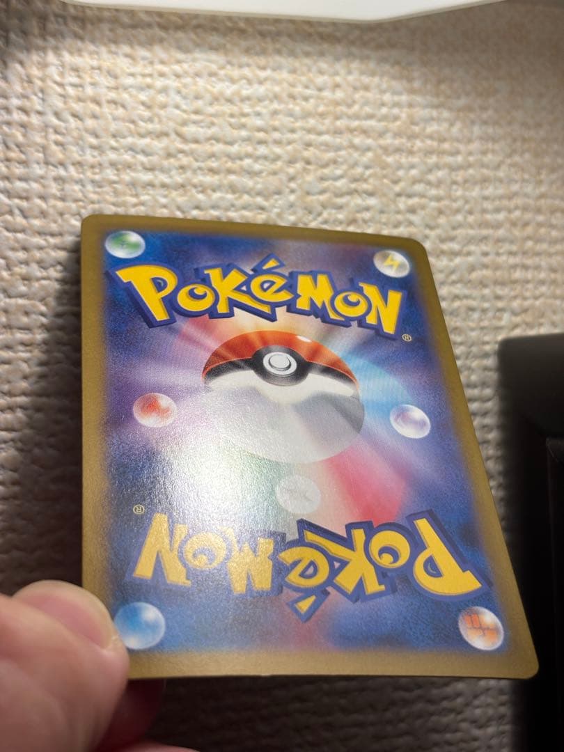 ロケット団のミュウツーex SAR SV10 ロケット団の栄光 125/098