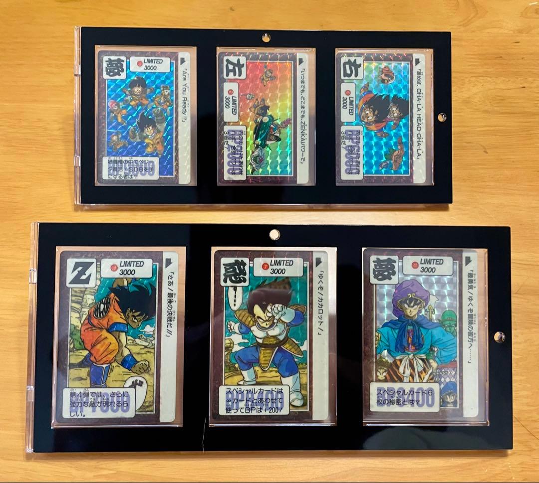 美品ドラゴンボール カードダス LIMITED3000 限定品 プレミア　抽プレ