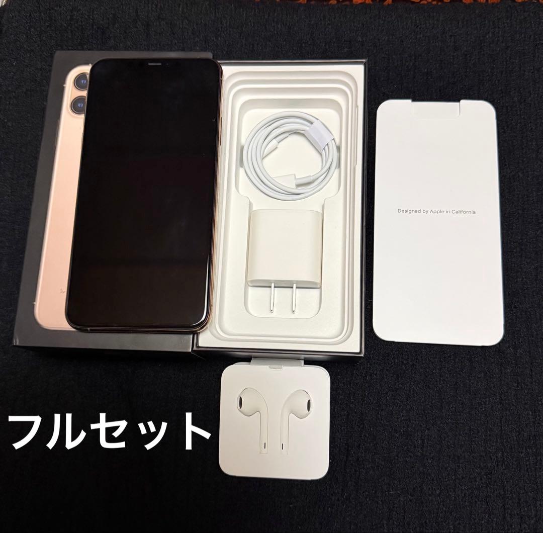 【極美品】iPhone 11 Pro Max 256GB SIMフリー 動作良好