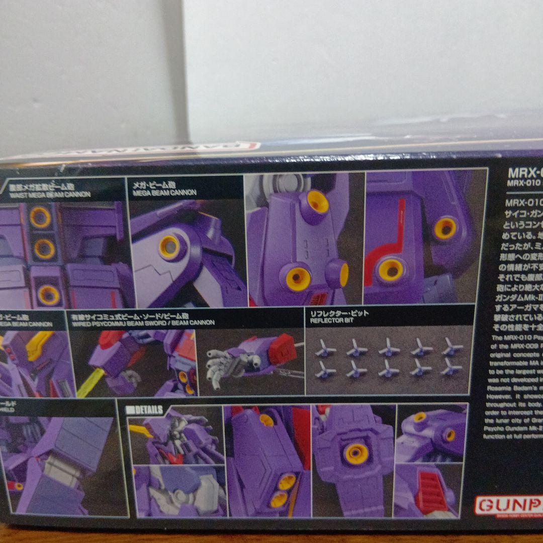 〔2個 〕1HG MRX-010 PSYCHO GUNDAM Mk-II