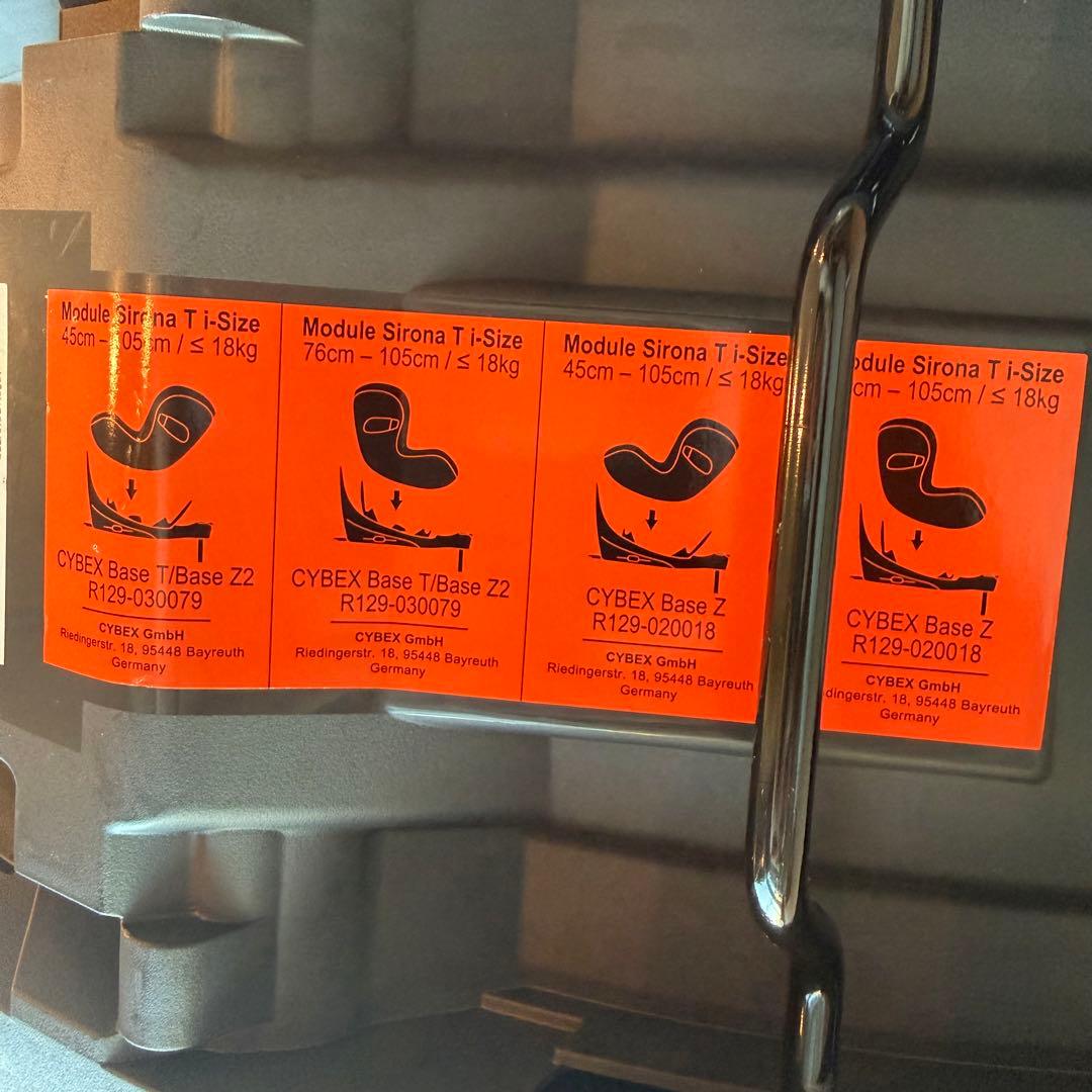 cybex SIRONA T i-Size チャイルドシート