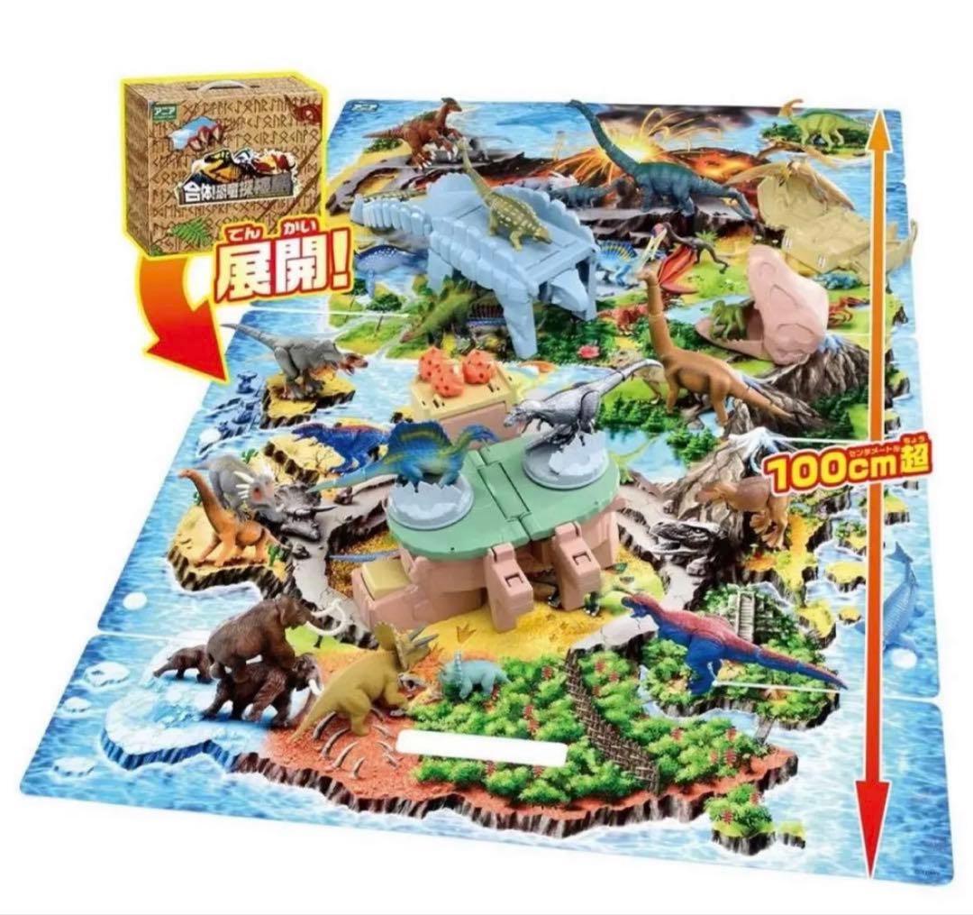 アニア 大量&合体!恐竜探検島 本体＆フィギュア