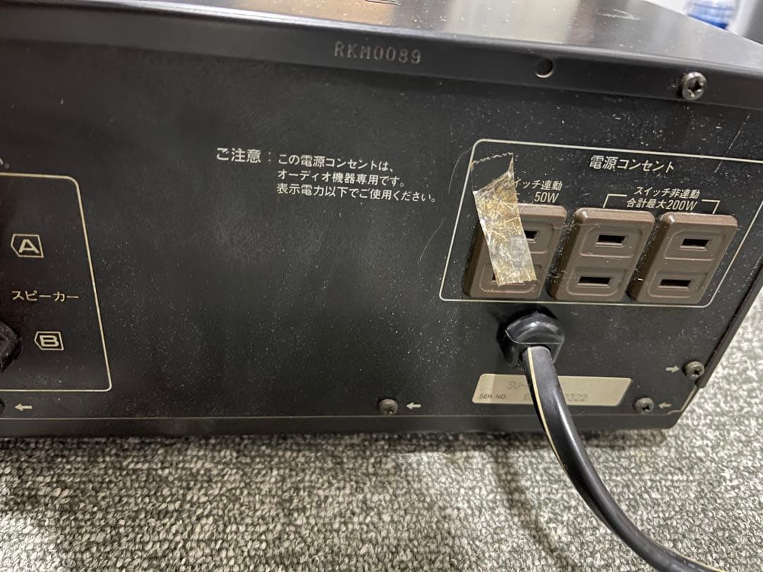 Technics SU-A900 プリメインアンプ 音響機器 オーディオ機器