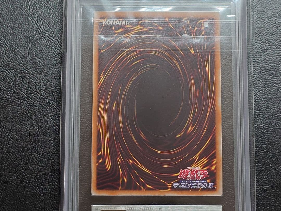 ARS9 ブラックフェザードラゴン　レリーフ アルティメットレアカード　遊戯王