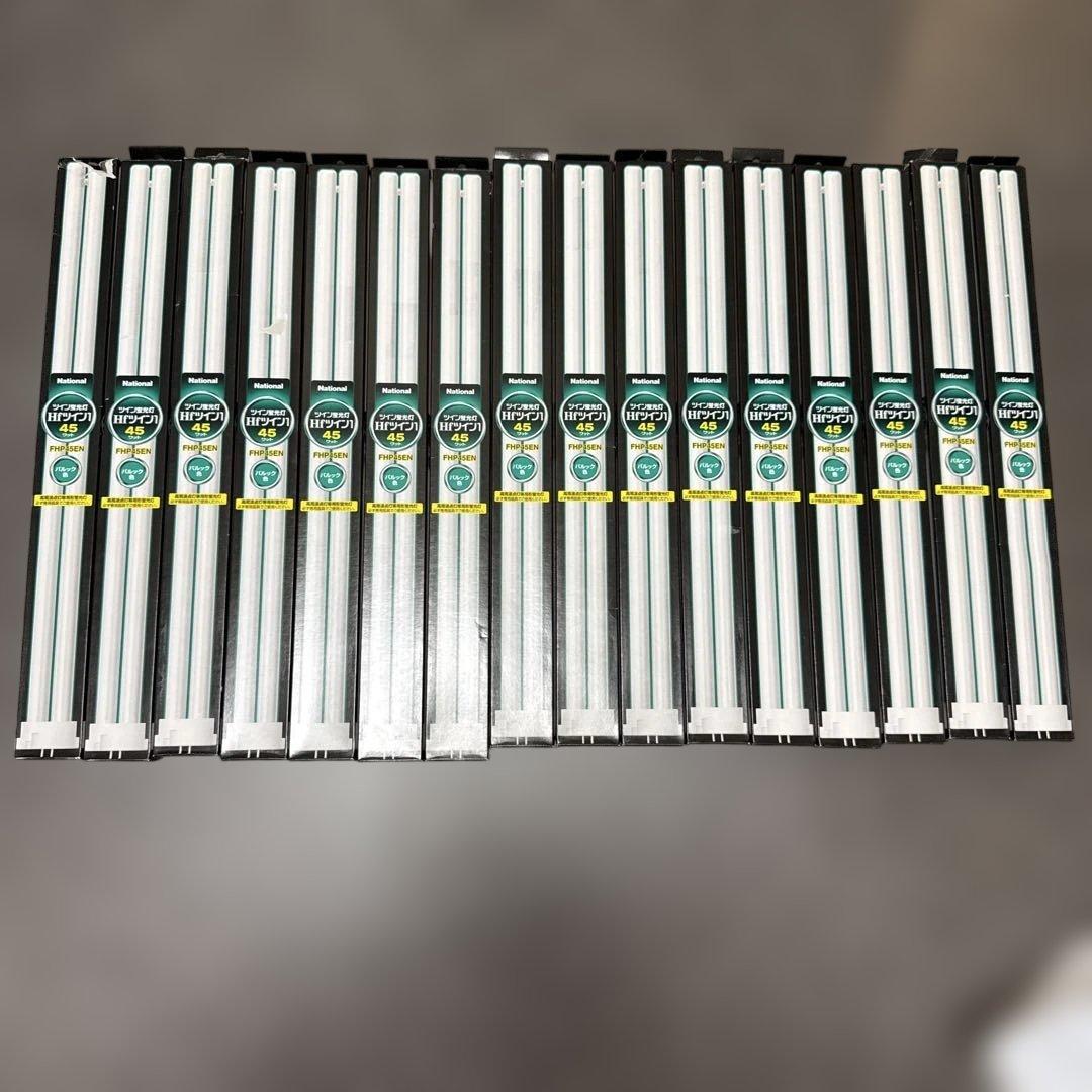 新品　Panasonic FHP45EN ツイン蛍光灯 16本入り