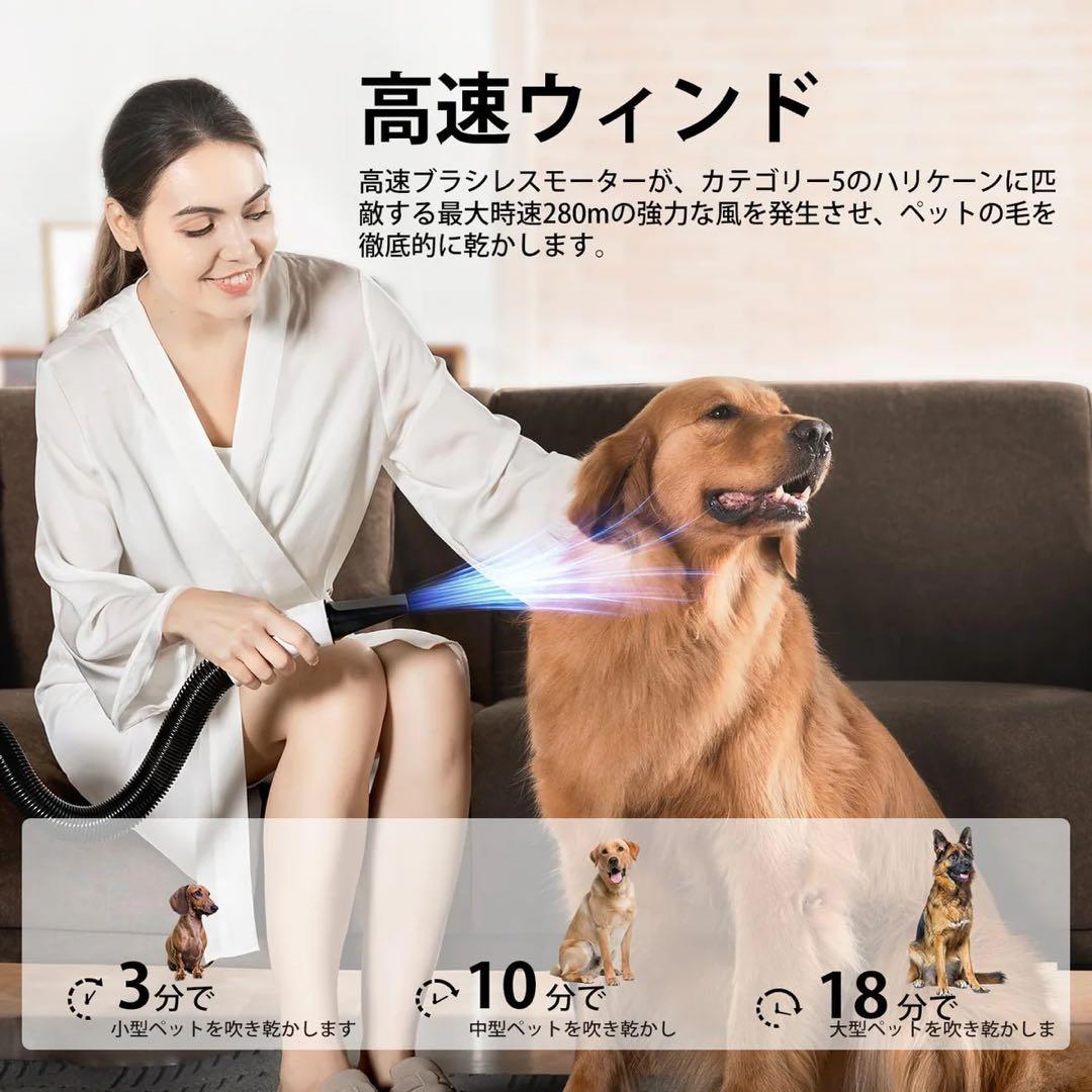 【新品送料無料】 Petaboo Levante400 ペットドライヤー