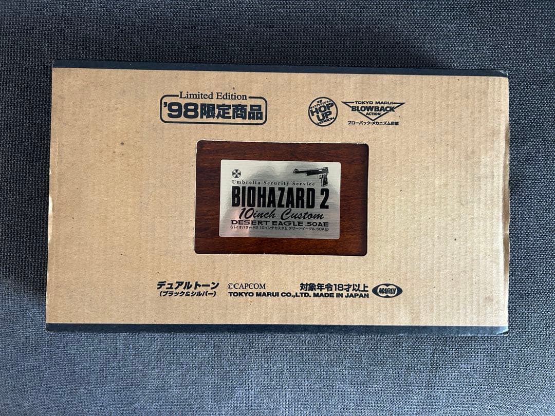 東京マルイ バイオハザード2 10inchカスタム デザートイーグル50AE